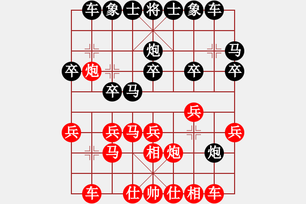 象棋棋譜圖片：高海軍 先負 閆春旺 - 步數(shù)：20 