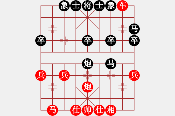 象棋棋譜圖片：高海軍 先負 閆春旺 - 步數(shù)：38 