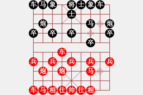 象棋棋谱图片：第二轮陈超先和杨应东 - 步数：10 