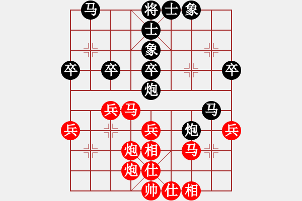 象棋棋谱图片：第二轮陈超先和杨应东 - 步数：40 