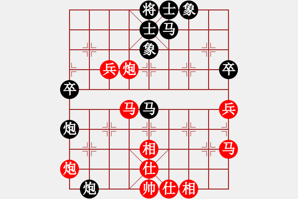 象棋棋谱图片：第二轮陈超先和杨应东 - 步数：60 