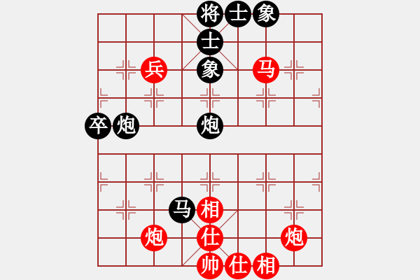 象棋棋谱图片：第二轮陈超先和杨应东 - 步数：80 