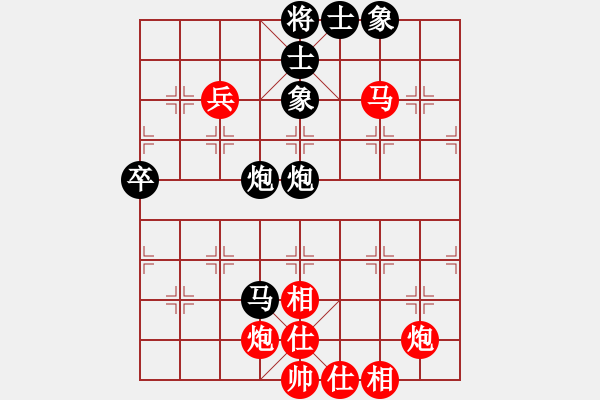象棋棋谱图片：第二轮陈超先和杨应东 - 步数：82 