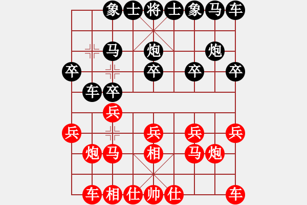 象棋棋譜圖片：相對(duì)在中包進(jìn)三兵 - 步數(shù)：10 