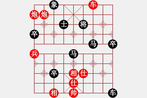 象棋棋谱图片：郑鸿标 先负 李进 - 步数：100 