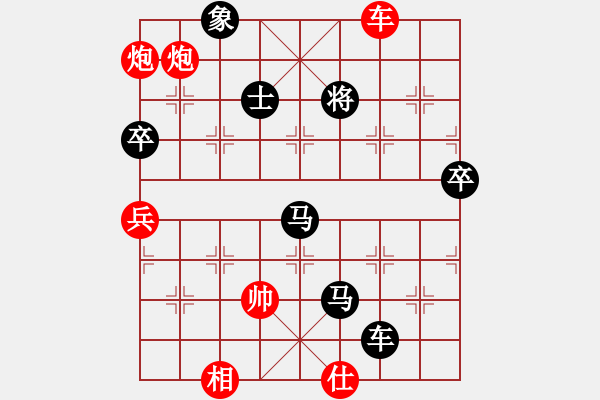 象棋棋谱图片：郑鸿标 先负 李进 - 步数：110 