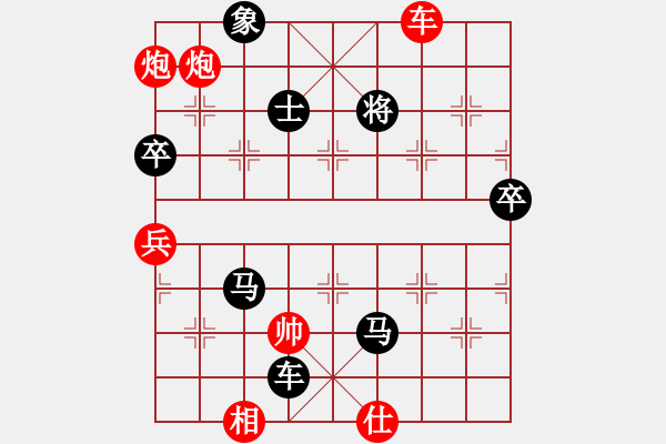 象棋棋谱图片：郑鸿标 先负 李进 - 步数：114 