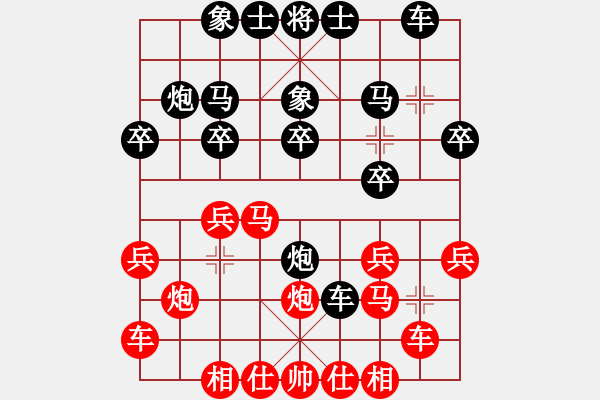 象棋棋譜圖片：鄭鴻標(biāo) 先負 李進 - 步數(shù)：20 