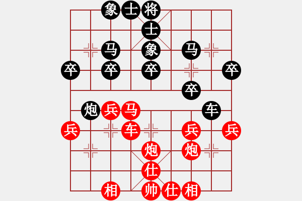 象棋棋譜圖片：鄭鴻標(biāo) 先負 李進 - 步數(shù)：30 