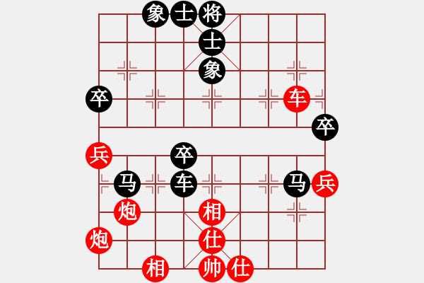 象棋棋谱图片：郑鸿标 先负 李进 - 步数：70 