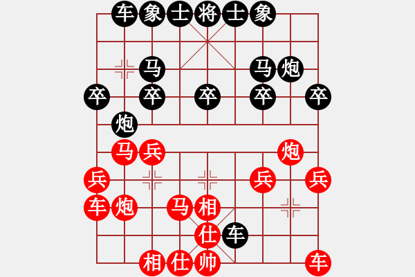 象棋棋譜圖片：二刀劈了(2段)-勝-龍水金帝(1段) - 步數(shù)：20 