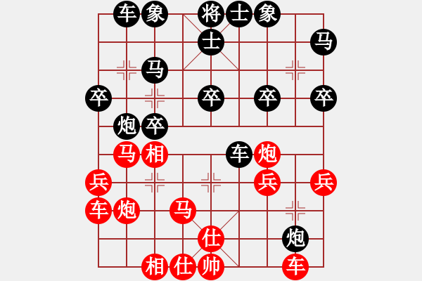 象棋棋譜圖片：二刀劈了(2段)-勝-龍水金帝(1段) - 步數(shù)：30 