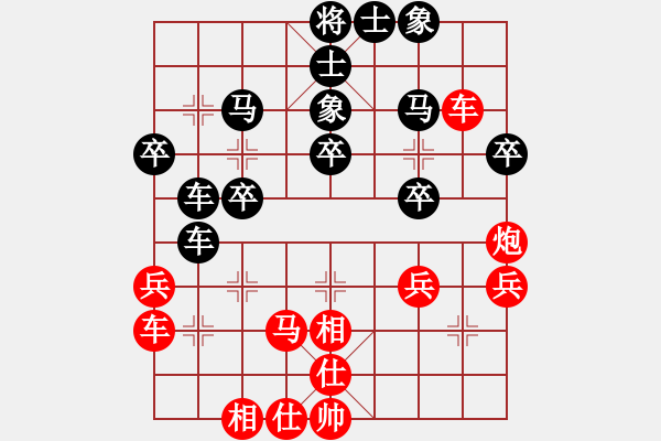 象棋棋譜圖片：二刀劈了(2段)-勝-龍水金帝(1段) - 步數(shù)：40 