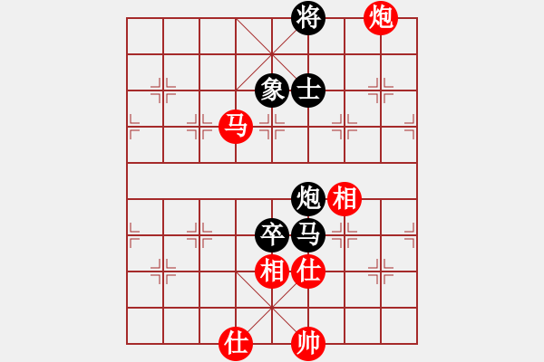 象棋棋譜圖片：忘了我的人[紅] -VS- 散步的魚[黑] - 步數(shù)：100 