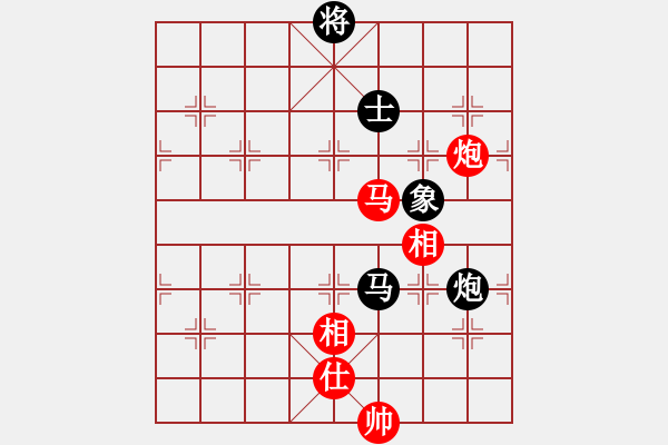 象棋棋譜圖片：忘了我的人[紅] -VS- 散步的魚[黑] - 步數(shù)：110 