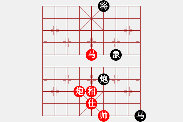 象棋棋譜圖片：忘了我的人[紅] -VS- 散步的魚[黑] - 步數(shù)：130 