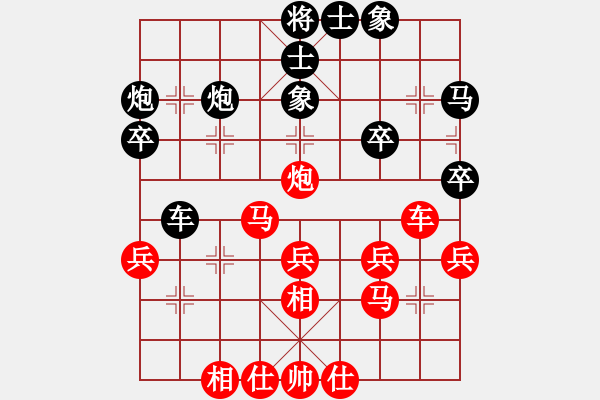 象棋棋譜圖片：忘了我的人[紅] -VS- 散步的魚[黑] - 步數(shù)：40 