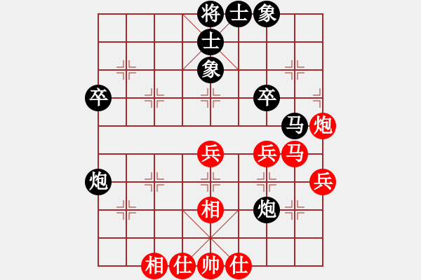 象棋棋譜圖片：忘了我的人[紅] -VS- 散步的魚[黑] - 步數(shù)：50 