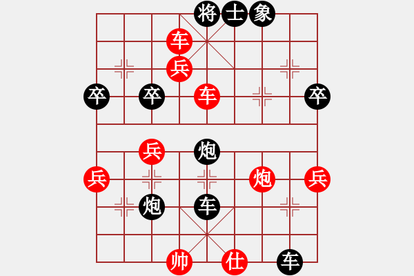 象棋棋譜圖片：速戰(zhàn)015-星海云天(1段)-勝-松原低手練(1段) - 步數(shù)：53 