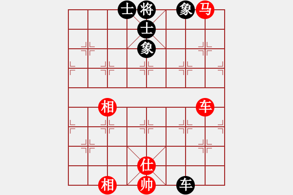 象棋棋譜圖片：abcabcxx(北斗)-負-悍匪劉大疤(風(fēng)魔) - 步數(shù)：230 