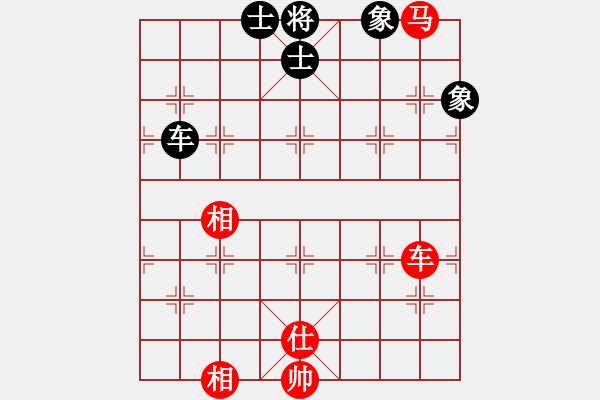 象棋棋譜圖片：abcabcxx(北斗)-負-悍匪劉大疤(風(fēng)魔) - 步數(shù)：290 