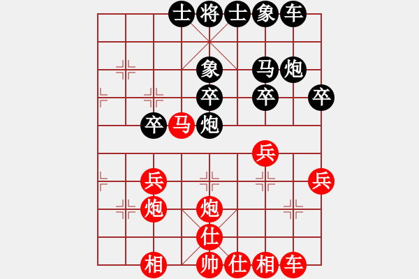 象棋棋譜圖片：abcabcxx(北斗)-負-悍匪劉大疤(風(fēng)魔) - 步數(shù)：30 