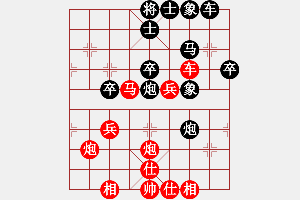 象棋棋譜圖片：abcabcxx(北斗)-負-悍匪劉大疤(風(fēng)魔) - 步數(shù)：40 