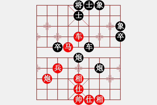 象棋棋譜圖片：abcabcxx(北斗)-負-悍匪劉大疤(風(fēng)魔) - 步數(shù)：50 