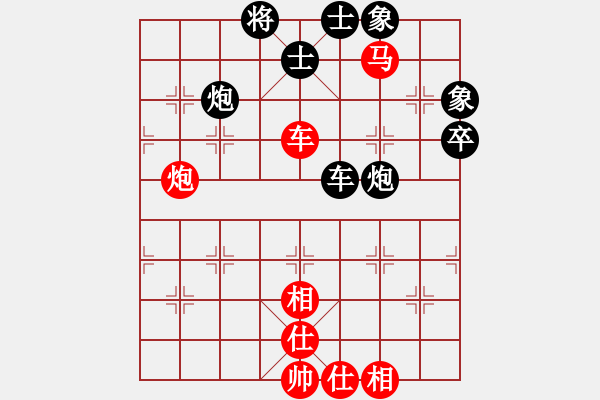 象棋棋譜圖片：abcabcxx(北斗)-負-悍匪劉大疤(風(fēng)魔) - 步數(shù)：60 