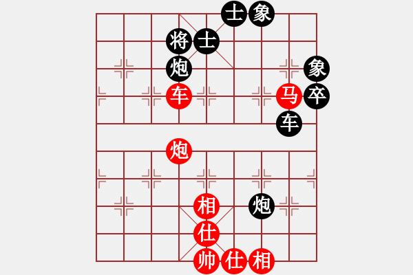 象棋棋譜圖片：abcabcxx(北斗)-負-悍匪劉大疤(風(fēng)魔) - 步數(shù)：70 