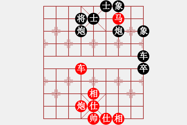 象棋棋譜圖片：abcabcxx(北斗)-負-悍匪劉大疤(風(fēng)魔) - 步數(shù)：80 