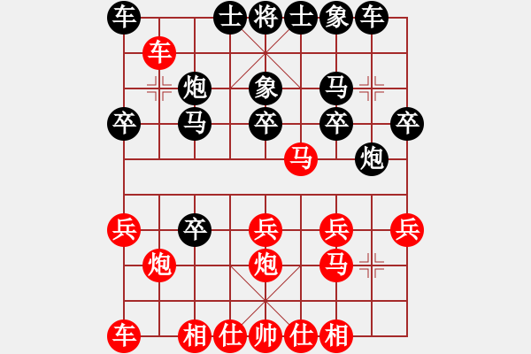 象棋棋譜圖片：中炮進(jìn)七兵對黑巡河炮（業(yè)四升業(yè)五評測對局）我先勝 - 步數(shù)：20 