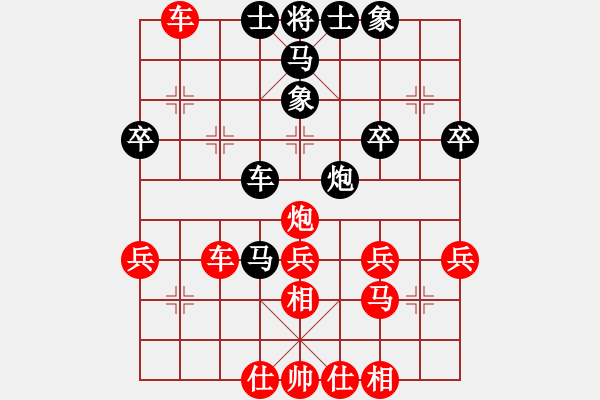 象棋棋譜圖片：中炮進(jìn)七兵對黑巡河炮（業(yè)四升業(yè)五評測對局）我先勝 - 步數(shù)：40 