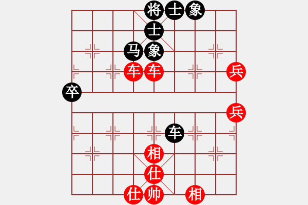 象棋棋譜圖片：中炮進(jìn)七兵對黑巡河炮（業(yè)四升業(yè)五評測對局）我先勝 - 步數(shù)：70 