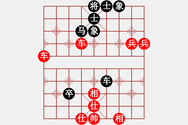 象棋棋譜圖片：中炮進(jìn)七兵對黑巡河炮（業(yè)四升業(yè)五評測對局）我先勝 - 步數(shù)：80 