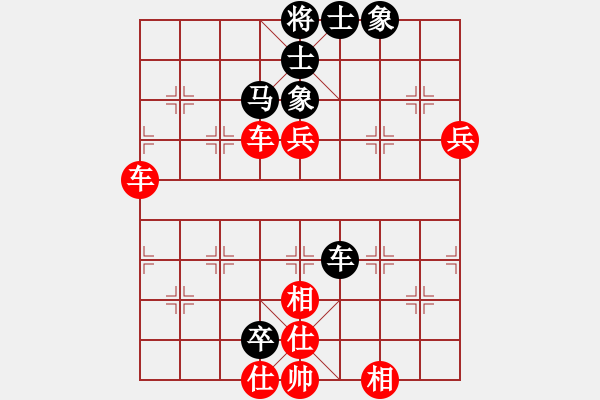 象棋棋譜圖片：中炮進(jìn)七兵對黑巡河炮（業(yè)四升業(yè)五評測對局）我先勝 - 步數(shù)：85 