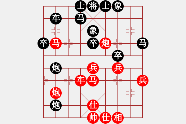 象棋棋譜圖片：青城飛刀(9段)-勝-亮劍沖沖(8段) - 步數(shù)：50 