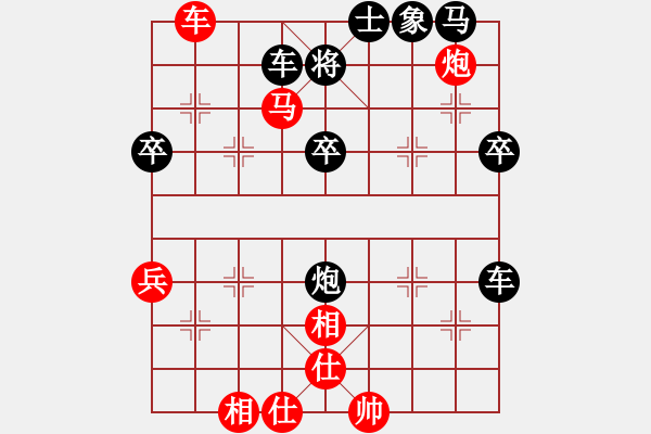 象棋棋譜圖片：炮封二線 暴露橫殺 02 - 步數(shù)：20 