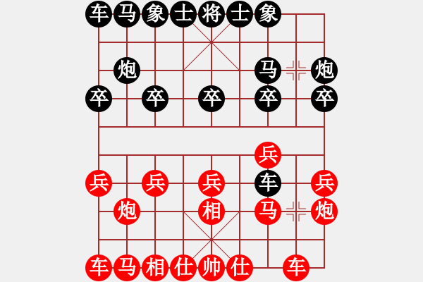 象棋棋譜圖片：景德鎮(zhèn) 江國華 勝 景德鎮(zhèn) 劉軍 - 步數(shù)：10 