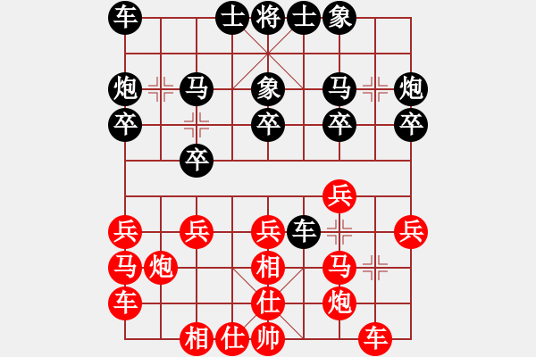 象棋棋譜圖片：景德鎮(zhèn) 江國華 勝 景德鎮(zhèn) 劉軍 - 步數(shù)：20 