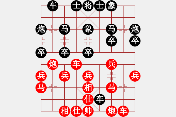 象棋棋譜圖片：景德鎮(zhèn) 江國華 勝 景德鎮(zhèn) 劉軍 - 步數(shù)：30 