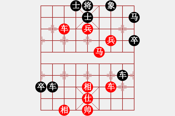 象棋棋譜圖片：景德鎮(zhèn) 江國華 勝 景德鎮(zhèn) 劉軍 - 步數(shù)：80 