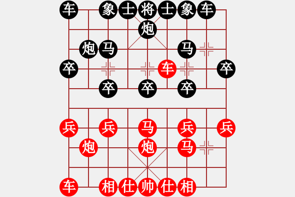 象棋棋譜圖片：中炮過(guò)河車急沖中兵 - 步數(shù)：20 