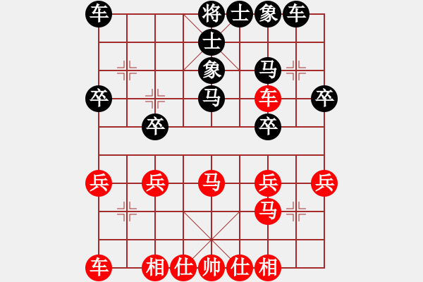 象棋棋譜圖片：中炮過(guò)河車急沖中兵 - 步數(shù)：30 