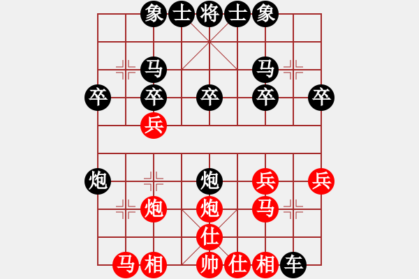 象棋棋譜圖片：阿木老爸 ∝[237610215] -VS- 國棋大師[334214912] - 步數(shù)：20 