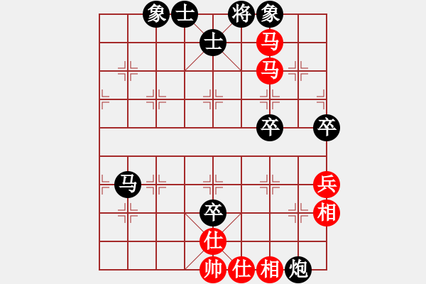 象棋棋譜圖片：阿木老爸 ∝[237610215] -VS- 國棋大師[334214912] - 步數(shù)：70 