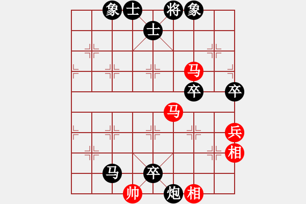 象棋棋譜圖片：阿木老爸 ∝[237610215] -VS- 國棋大師[334214912] - 步數(shù)：80 