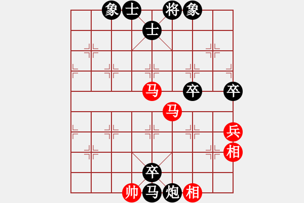 象棋棋譜圖片：阿木老爸 ∝[237610215] -VS- 國棋大師[334214912] - 步數(shù)：82 