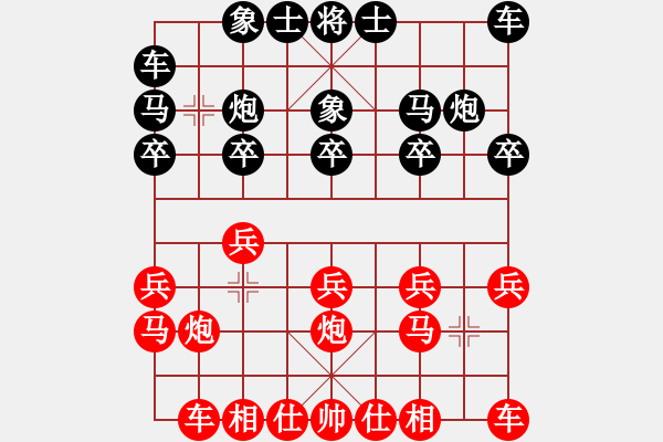 象棋棋譜圖片：深圳中國銀行 李少庚 先勝 深圳鋒尚文化 宿少峰 - 步數(shù)：10 