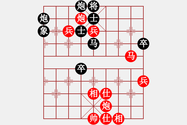 象棋棋譜圖片：深圳中國銀行 李少庚 先勝 深圳鋒尚文化 宿少峰 - 步數(shù)：100 